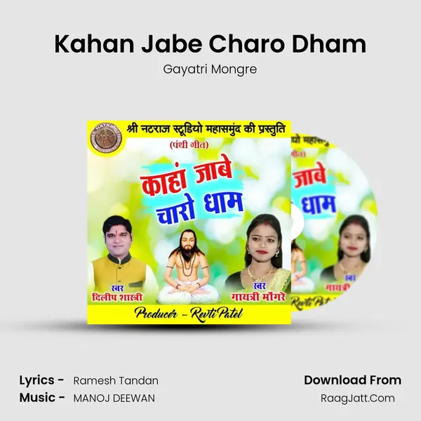 Kahan Jabe Charo Dham mp3 song