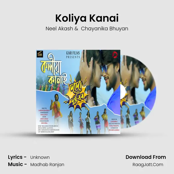 Koliya Kanai - Neel Akash