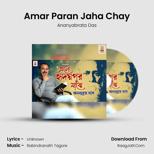 Amar Paran Jaha Chay mp3 song