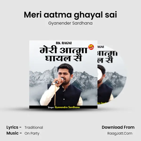 Meri aatma ghayal sai Cover