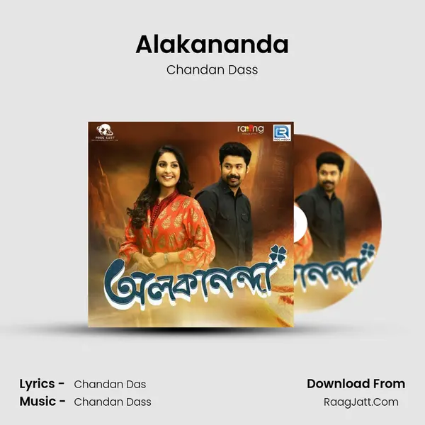 Alakananda - Chandan Dass