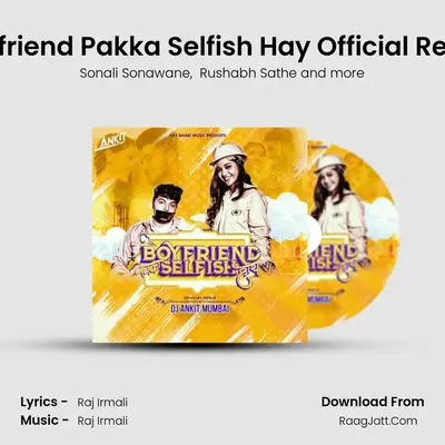 Boyfriend Pakka Selfish Hay Official Remix - Sonali Sonawane