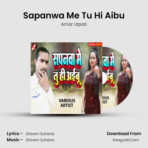 Sapanwa Me Tu Hi Aibu MP3 Song by Amar Utpati Cover