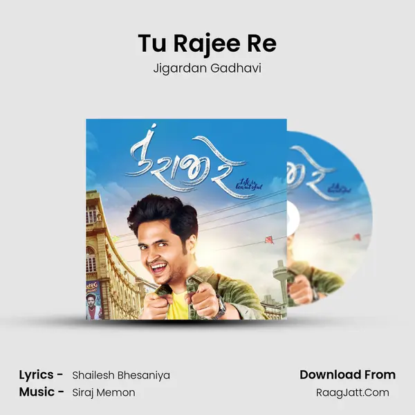 Tu Rajee Re MP3 Song by Jigardan Gadhavi Cover