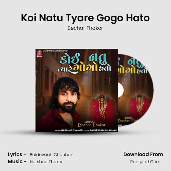 Koi Natu Tyare Gogo Hato mp3 song