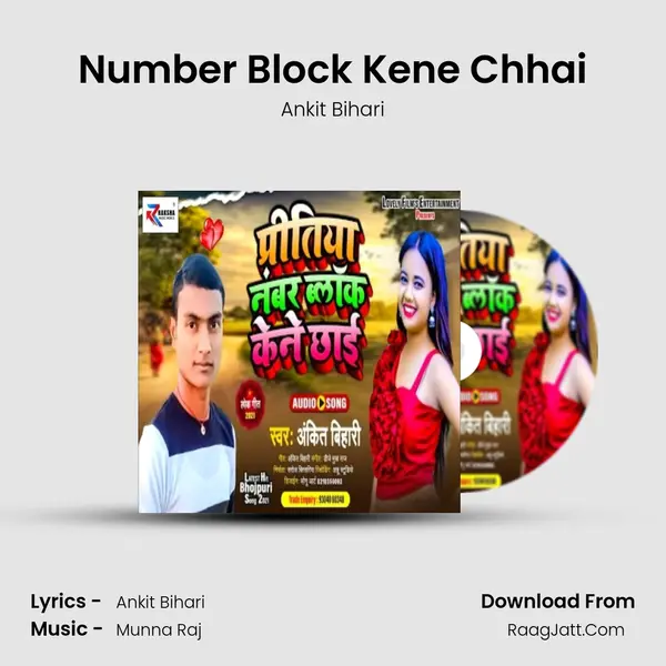 Number Block Kene Chhai mp3 song