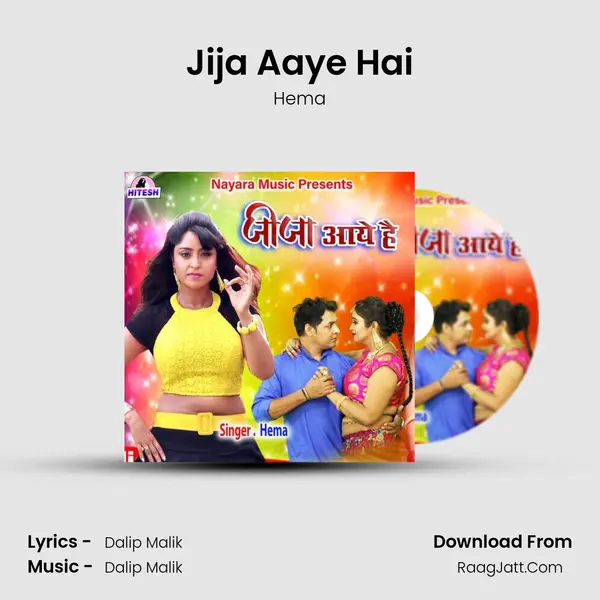 Jija Aaye Hai mp3 song