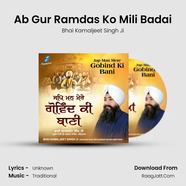 Ab Gur Ramdas Ko Mili Badai Cover