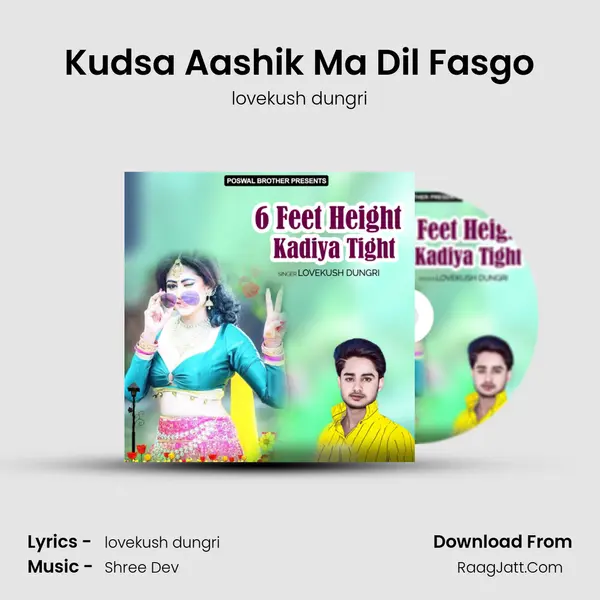 Kudsa Aashik Ma Dil Fasgo MP3 Song by lovekush dungri Cover