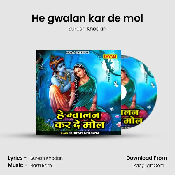 He gwalan kar de mol MP3 Song by Suresh Khodan Cover