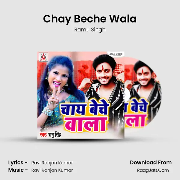 Chay Beche Wala mp3 song