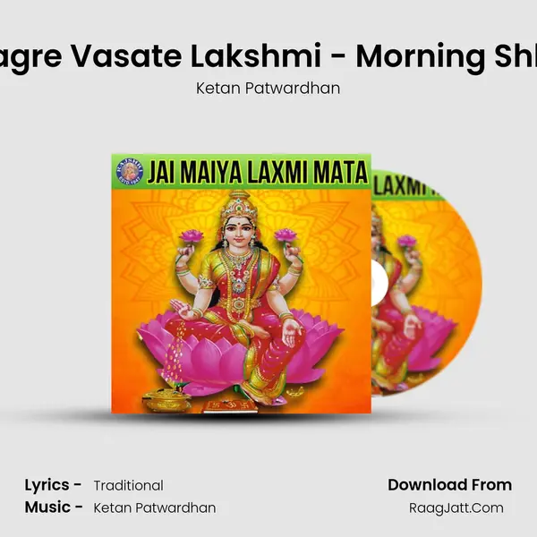 Karagre Vasate Lakshmi - Morning Shloka Cover