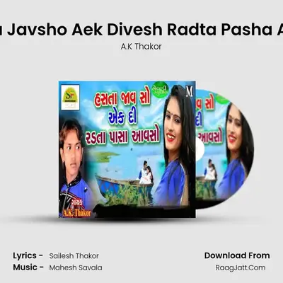 Hasta Javsho Aek Divesh Radta Pasha Aavso mp3 song