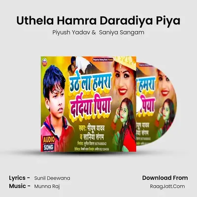 Uthela Hamra Daradiya Piya mp3 song