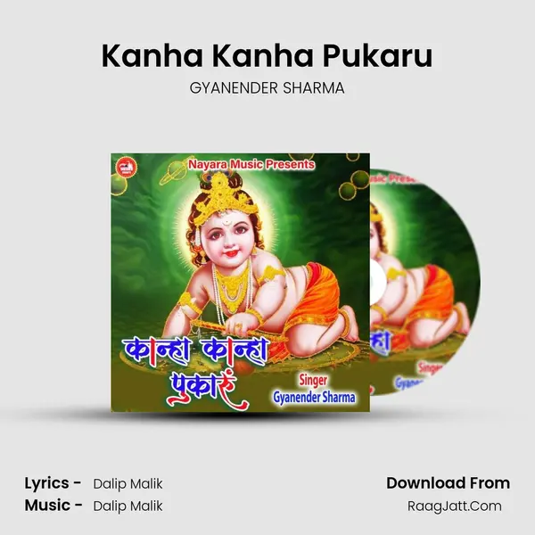 Kanha Kanha Pukaru mp3 song