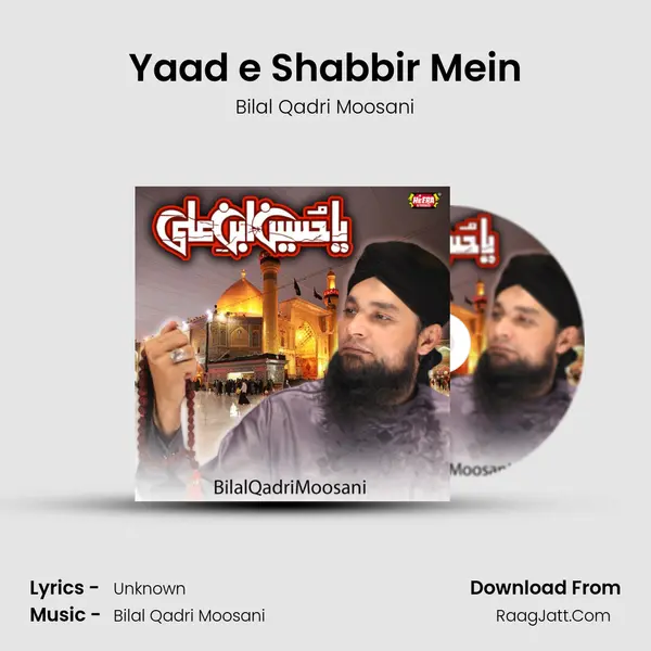 Yaad e Shabbir Mein mp3 song