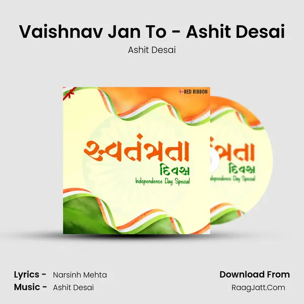 Vaishnav Jan To - Ashit Desai MP3 Song by Ashit Desai Cover