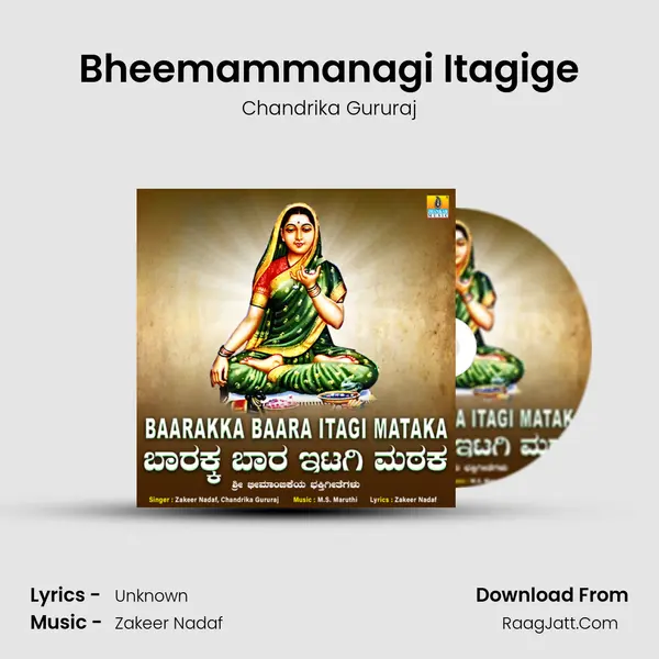 Bheemammanagi Itagige mp3 song