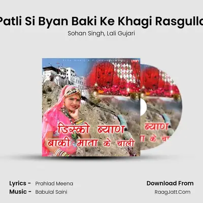 Patli Si Byan Baki Ke Khagi Rasgulla mp3 song