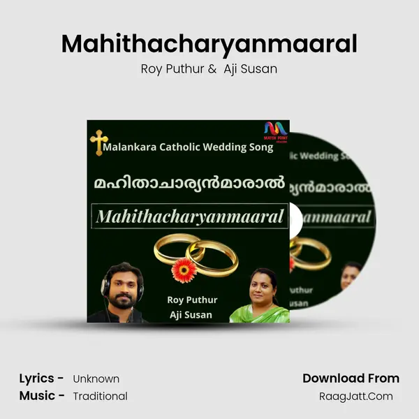 Mahithacharyanmaaral mp3 song