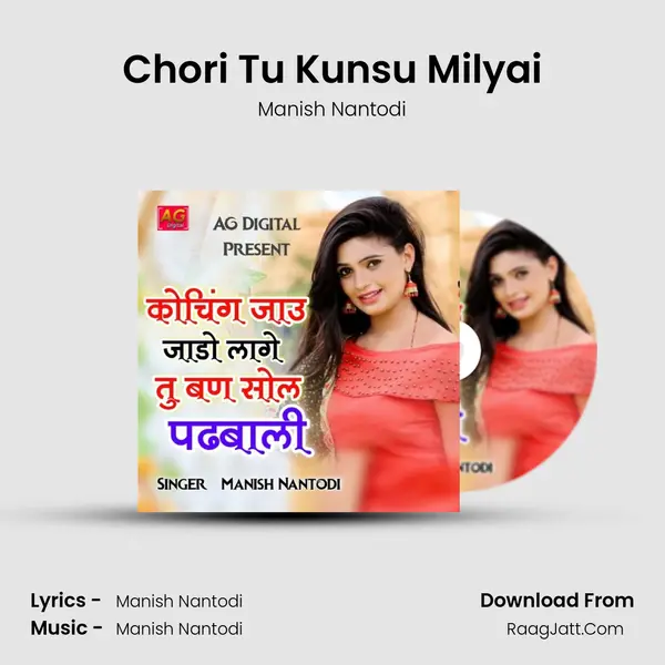 Chori Tu Kunsu Milyai MP3 Song by Manish Nantodi Cover