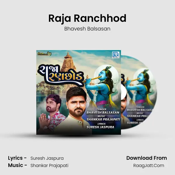 Raja Ranchhod MP3 Song by Bhavesh Balsasan Cover