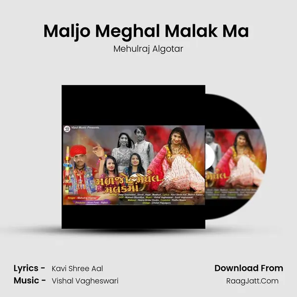 Maljo Meghal Malak Ma (Ft.Mehulraj Algotar,  Deep Goswami , Angry Girl) MP3 Song by Mehulraj Algotar Cover