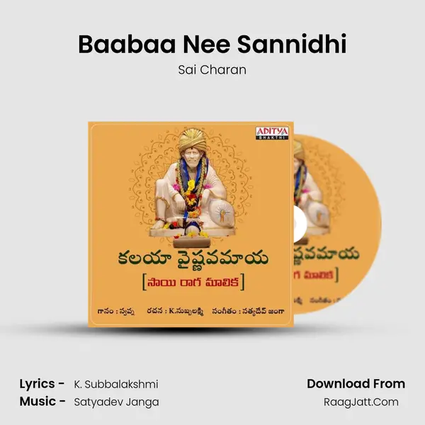 Baabaa Nee Sannidhi mp3 song