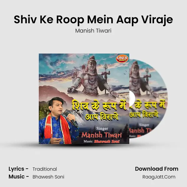 Shiv Ke Roop Mein Aap Viraje mp3 song