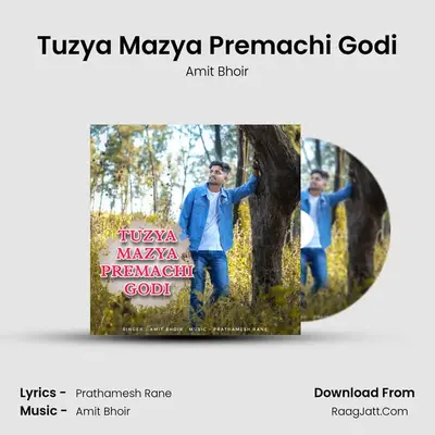 Tuzya Mazya Premachi Godi MP3 Song by Amit Bhoir Cover