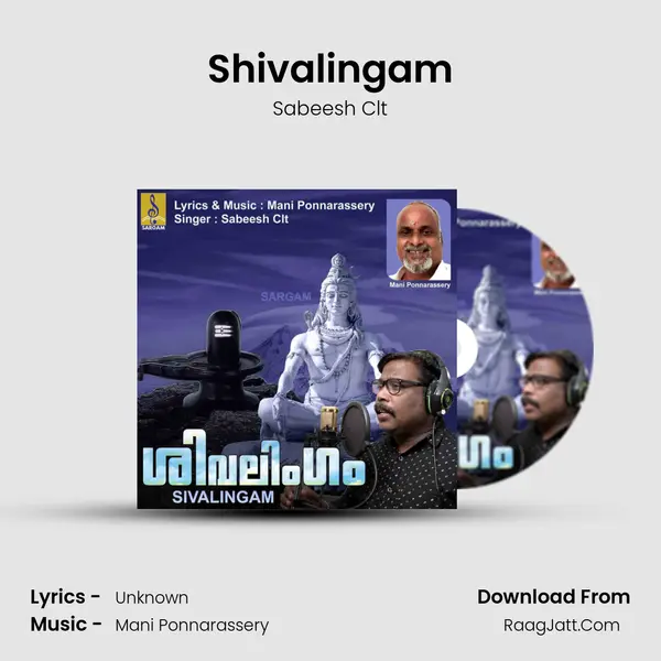 Sivalingam - Single - Sabeesh Clt