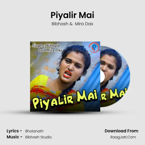 Piyalir Mai mp3 song