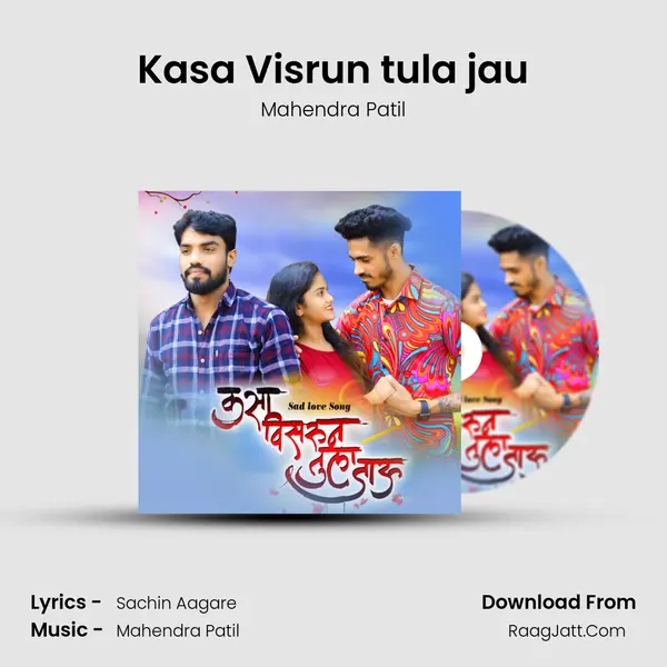 Kasa Visrun tula jau mp3 song