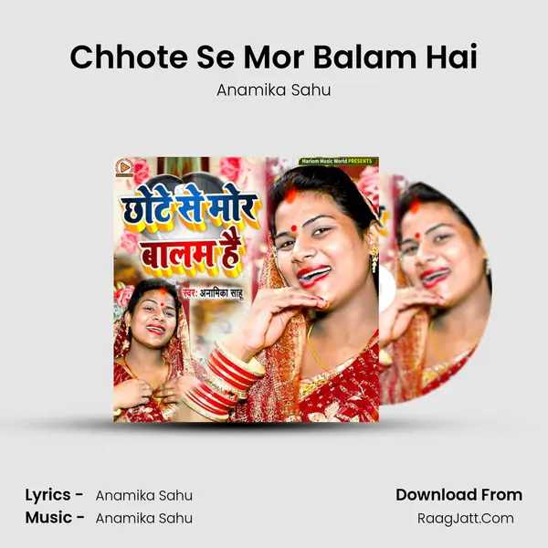 Chhote Se Mor Balam Hai MP3 Song by Anamika Sahu Cover