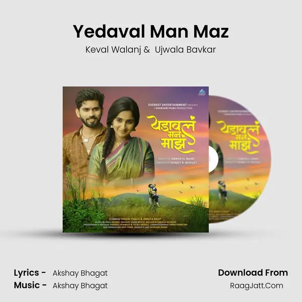 Yedaval Man Maz - Keval Walanj