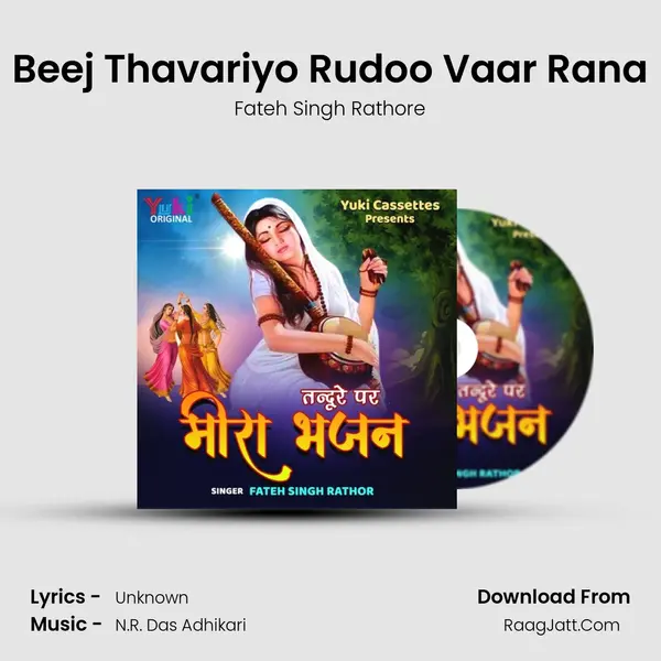 Beej Thavariyo Rudoo Vaar Rana MP3 Song by Fateh Singh Rathore Cover