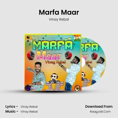 Marfa Maar mp3 song
