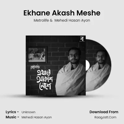 Ekhane Akash Meshe mp3 song