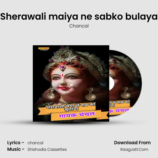 Sherawali maiya ne sabko bulaya MP3 Song by Chancal Cover