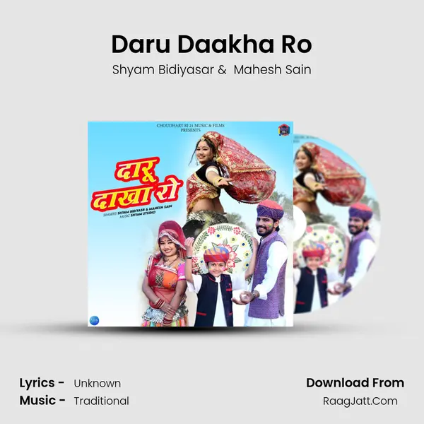 Daru Daakha Ro MP3 Song by Shyam Bidiyasar Cover