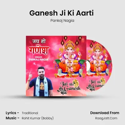Ganesh Ji Ki Aarti (From Ganesh Ji Ki Aarti) mp3 song