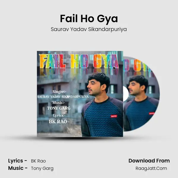 Fail Ho Gya MP3 Song by Saurav Yadav Sikandarpuriya Cover