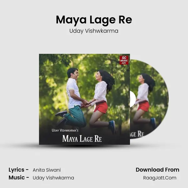 Maya Lage Re Cover