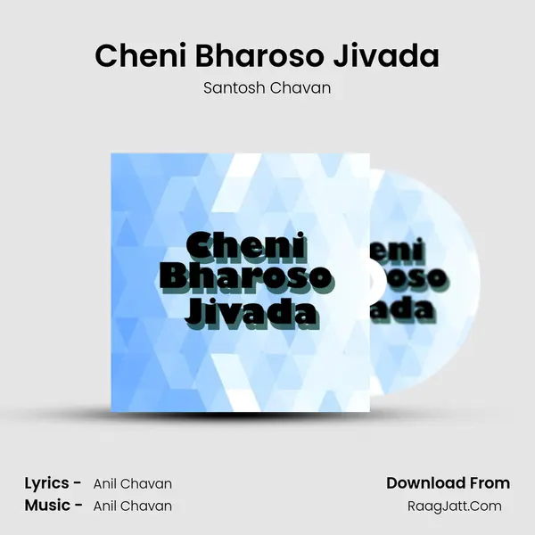 Cheni Bharoso Jivada - 