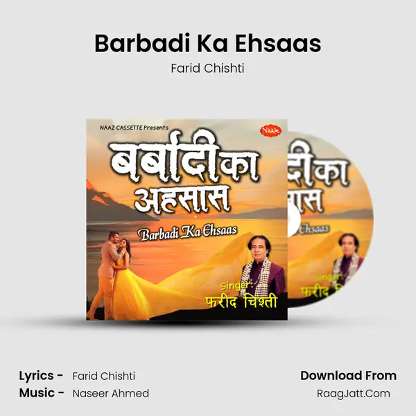 Barbadi Ka Ehsaas mp3 song