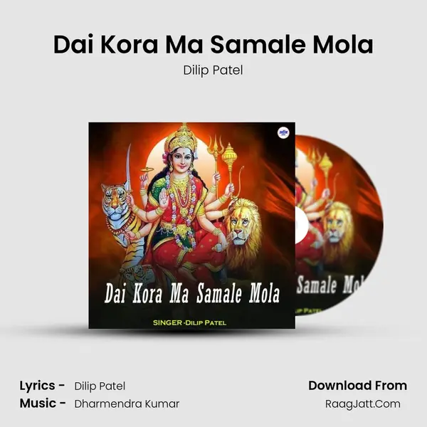 Dai Kora Ma Samale Mola Cover