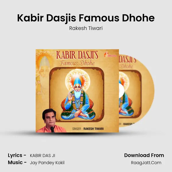 Kabir Dasji&#x27;s Famous Dhohe mp3 song