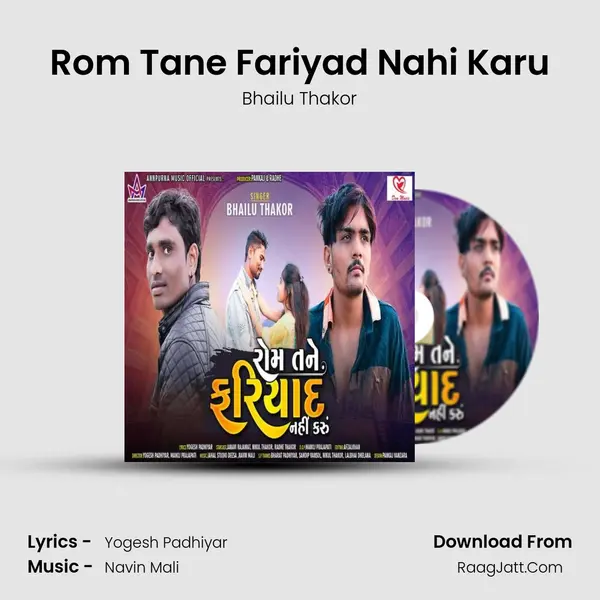 Rom Tane Fariyad Nahi Karu - Bhailu Thakor