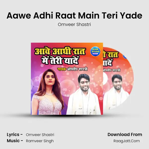 Aawe Adhi Raat Main Teri Yade mp3 song