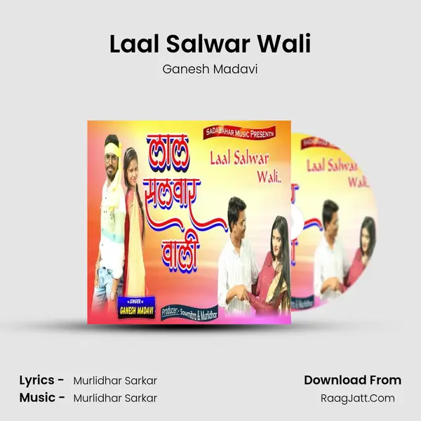 Laal Salwar Wali mp3 song
